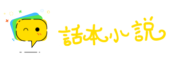 日暮途穷网